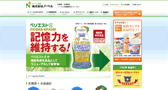 Desktop Screenshot of e-nobel.jp